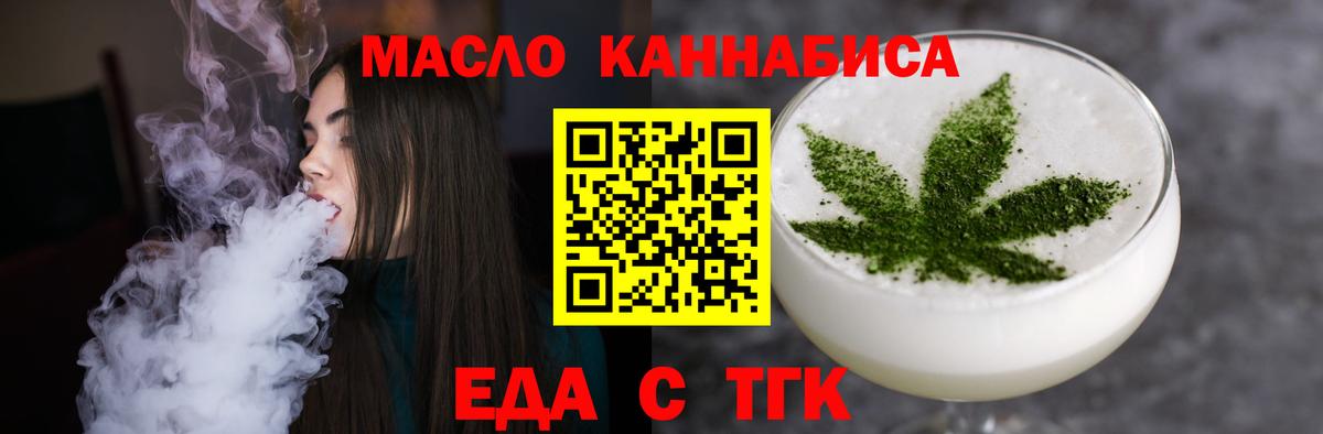 Новочебоксарск  Canna-Cookies марихуана  Вход с VPN 
