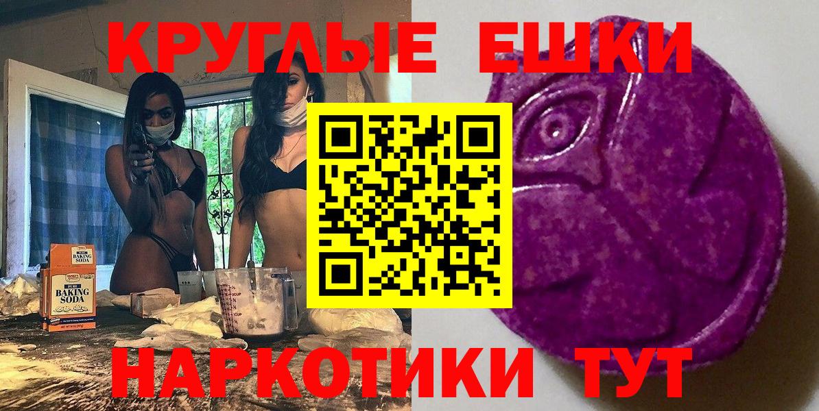 Ecstasy 250 мг  Вход с VPN  Новочебоксарск 