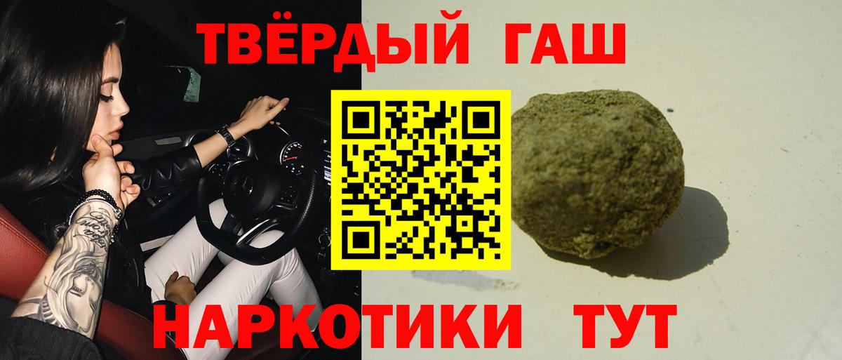 ГАШИШ  Гашиш hashish  Новочебоксарск  Вход с VPN  ГАШИШ AMNESIA HAZE 