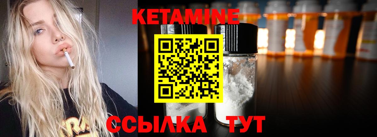 Кетамин VHQ  КЕТАМИН VHQ  Новочебоксарск  OMG ссылка  Вход с VPN 