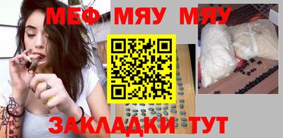 марихуана Бузулук