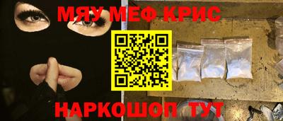 марихуана Бузулук