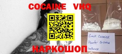 MDMA Premium VHQ Будённовск