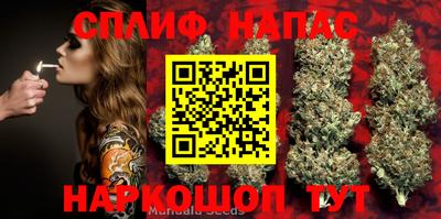 марихуана Бузулук
