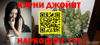 марихуана Бузулук