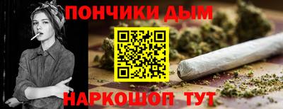 марихуана Бузулук
