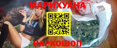 марихуана Бузулук