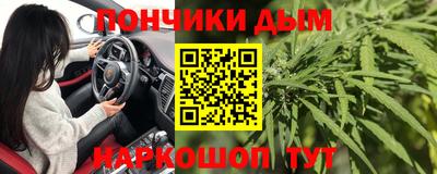 марихуана Бузулук