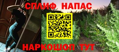 марихуана Бузулук
