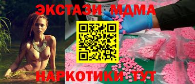MDMA Premium VHQ Будённовск