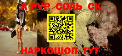 марихуана Бузулук