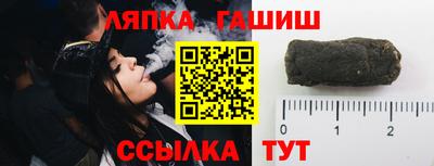 марихуана Бузулук