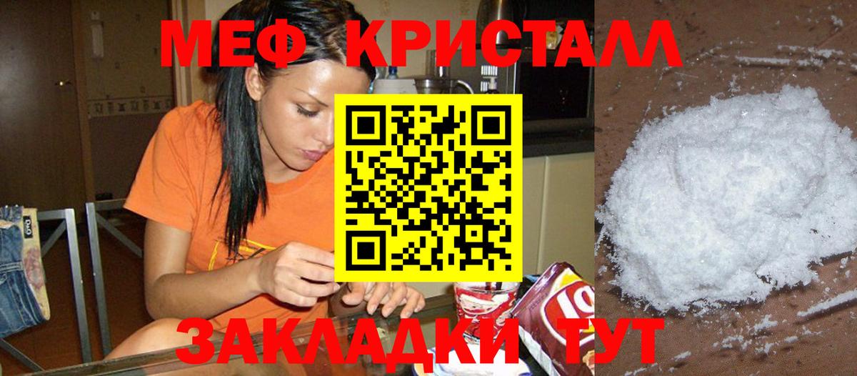 Новочебоксарск  Меф  Вход с VPN  Меф 4 MMC 