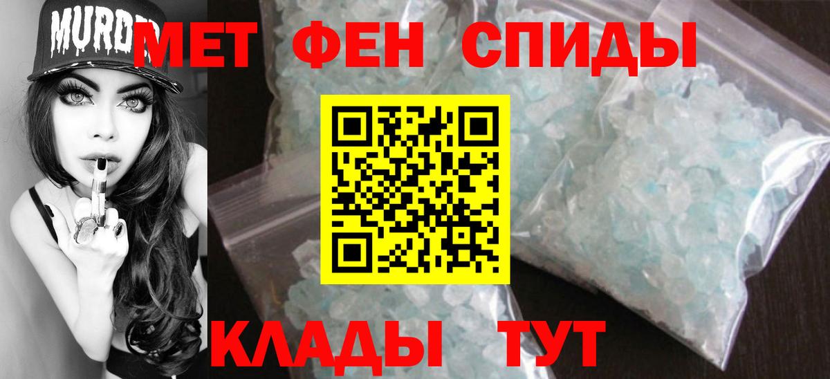 Первитин винт  Первитин винт  Новочебоксарск  Первитин  Вход с VPN 
