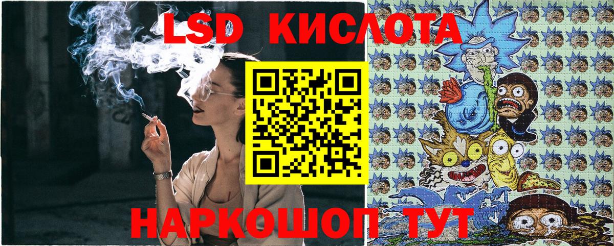 Марки 25I-NBOMe 1500мкг  Вход с VPN  купить наркотики сайты  Новочебоксарск 