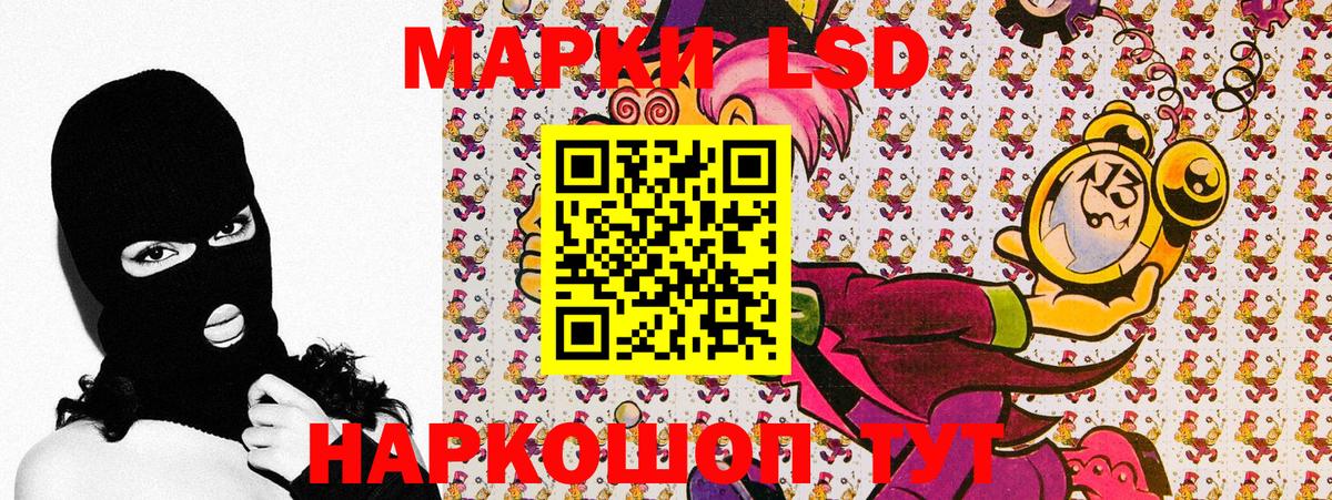 Наркотические марки 1500мкг Новочебоксарск