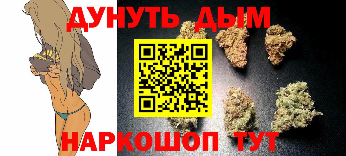 Бошки марихуана MAZAR  Марихуана тримм  Вход с VPN  Новочебоксарск 